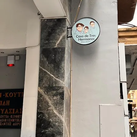 Casa De Tres Hermanos In The Heart Of * 雅典