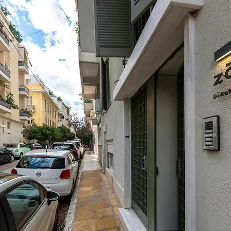 The Gate By Zoia Living דירה *