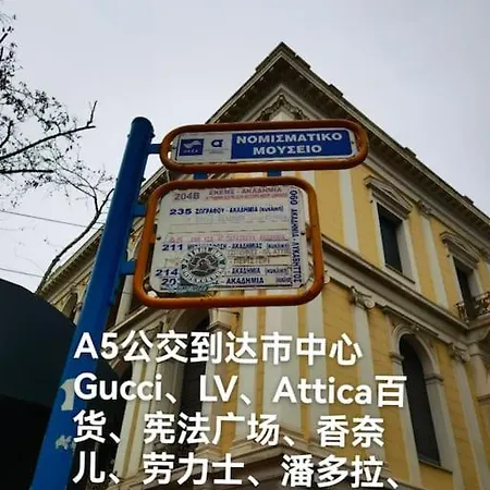 520 爱琴海公寓: 欧式风格电梯房近地铁 Apartment