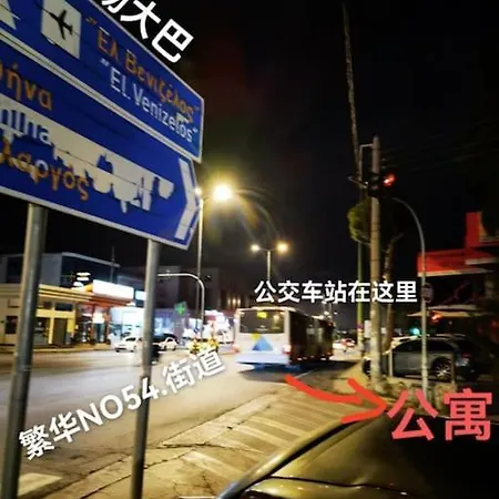 520 爱琴海公寓: 欧式风格电梯房近地铁 Apartment Athens