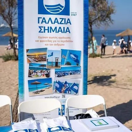 Apartment Blue Flag Glyfada Center Athens