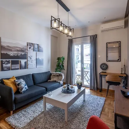 Apartment Cozy & Modern Near Panathenaic Stadium Athens