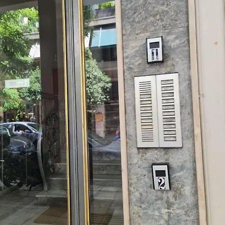 Apartment 106 ιπποκράτους Athens