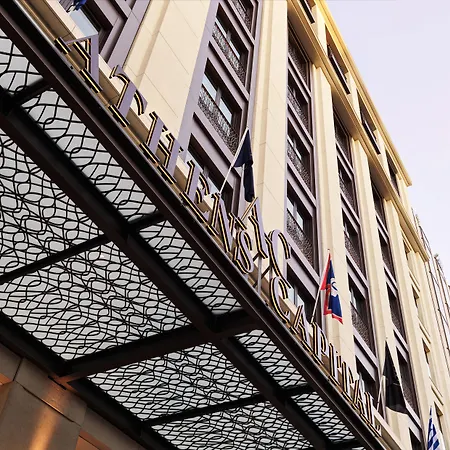 Capital Center - Mgallery Collection Hotel Atenas