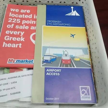 Apartment Near Metro Keramikos- Airport