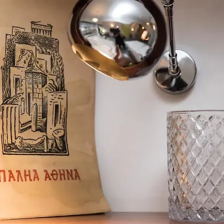 Am16 Διαμέρισμα *