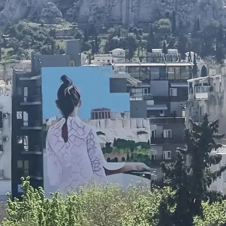 A Comfortable Small Nearby Acropolis 1 *