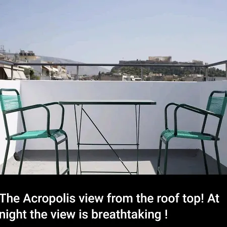 A Comfortable Small Nearby Acropolis 1 *