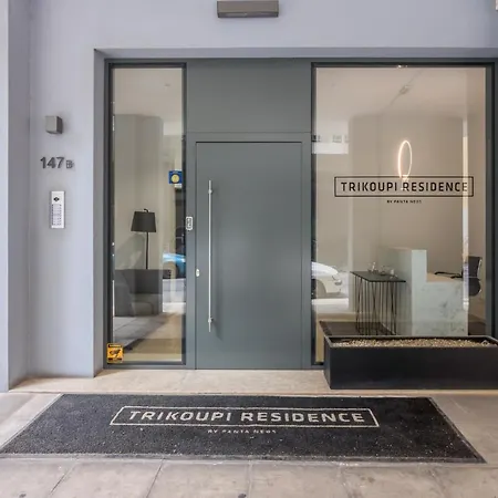 Apartment Trikoupi A1 *