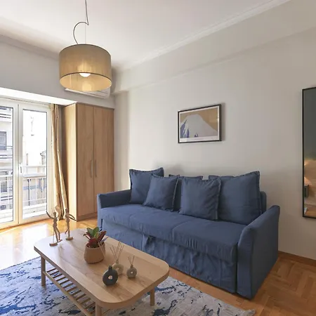 Modern Haven Near Archaeological Museum * Athens