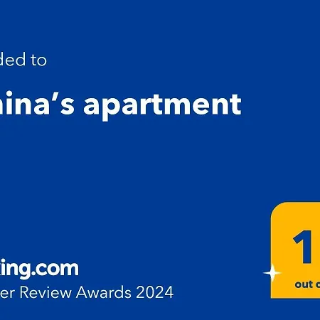 Διαμέρισμα Athina's *