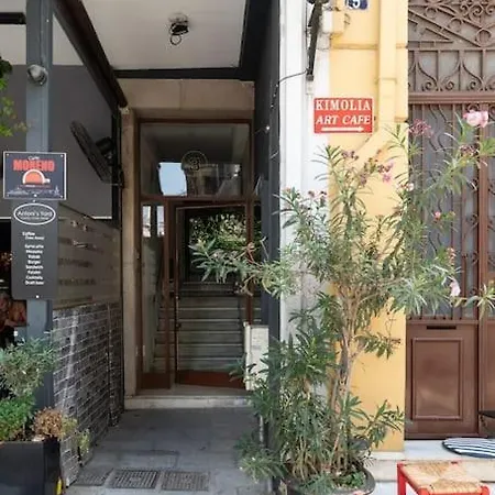 Apartment Boutique 52sq Plaka Athens