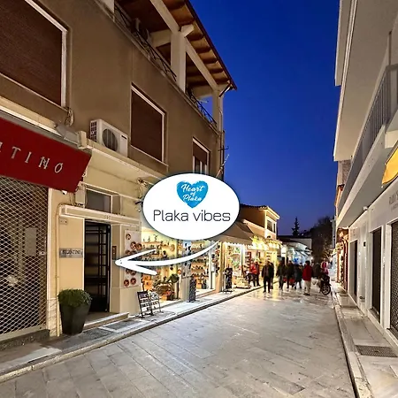 Plaka Vibes Apartment *