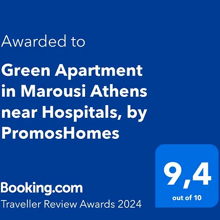 Near Marousi Hospitals & Oaka, By Promoshomes Apartment Maroussi