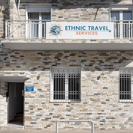 Apartment Kazi 1 Athens