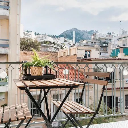 Retropolitan Living * Atenas