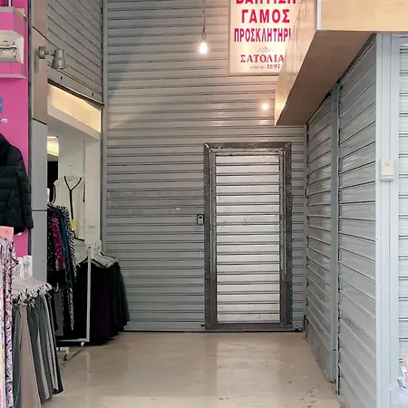 Διαμέρισμα Am16 Αθήνα
