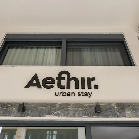 Aethir Urban By Raise * Athens