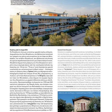 Apartment Agnes Filopappou *