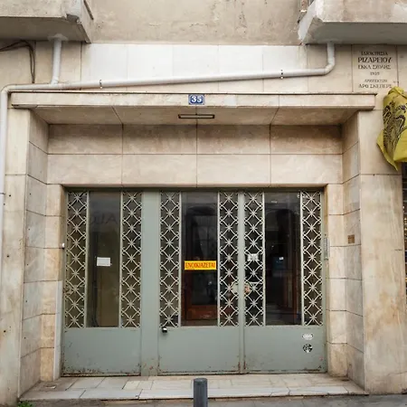 Apollonos *