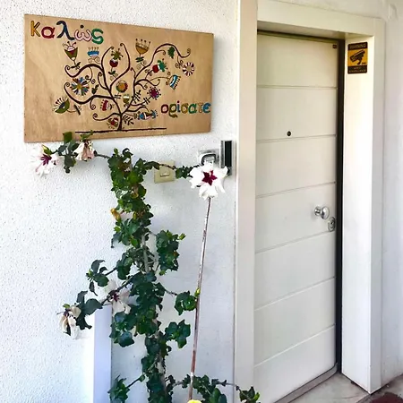 House Of Joy Apartment *