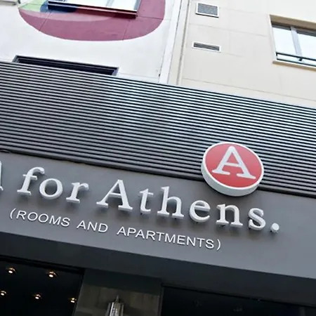 Ξενοδοχείο A For Αθήνα