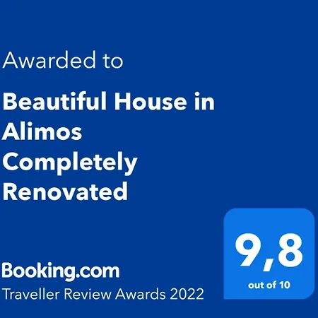 Apartament Beautiful House In Alimos Near To The And Metro