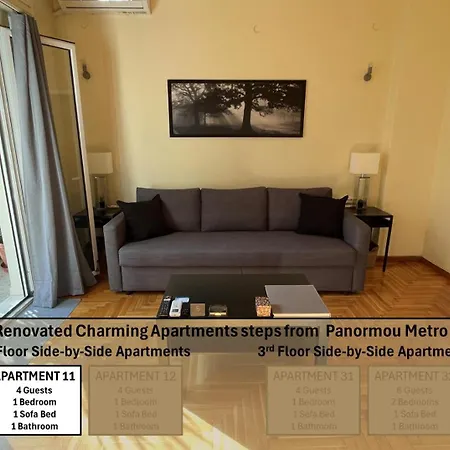 4 Newly Renovated Charming Steps From Panormou Metro Station Apartment *