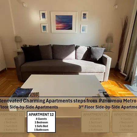 Apartment 4 Newly Renovated Charming Steps From Panormou Metro Station Athens
