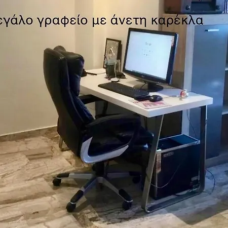 公寓 Luxury With Sauna And Free Parking Near Acropolis