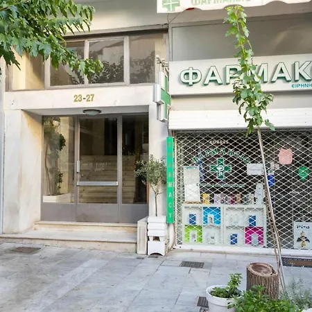 Apartment Roubnb Acropolis Museum 1bd