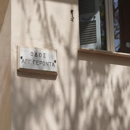 Apartment Plaka House - Boutique *