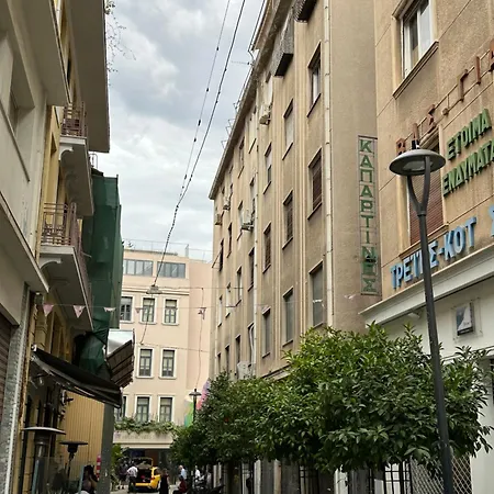 Parthenon View Apartment *