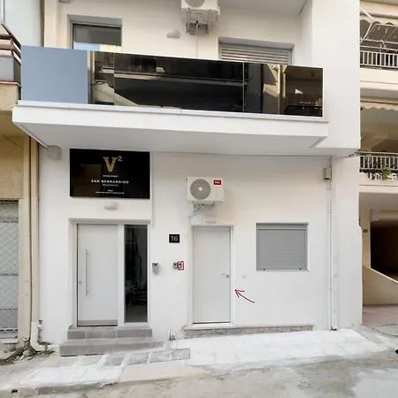 Διαμέρισμα San Bernardino B1 52sqm Αθήνα