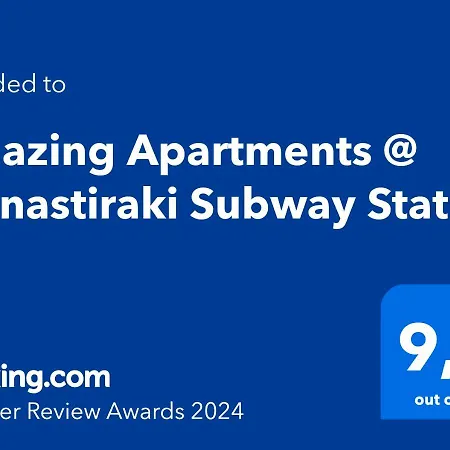 Amazing @ Monastiraki Subway Station *