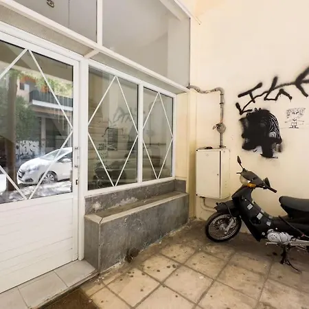 Διαμέρισμα Center Boho