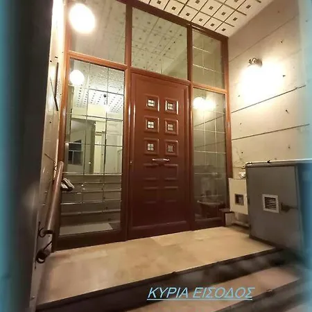 Διαμέρισμα Cozy με υπέροχη θέα !