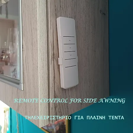 Cozy με υπέροχη θέα ! Διαμέρισμα Αθήνα