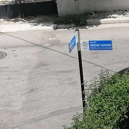 Apartment μαρούσι κέντρο μεγάλο 5 λεπτά κοντά Athens