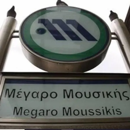 Apartment Ilisia Next To Metro Megaro Mousikis Athens