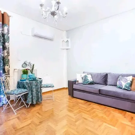 The House οf Abunance Near Downtown Apartment Athens