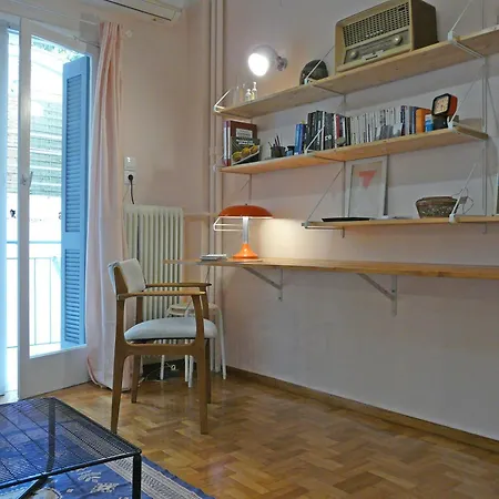 Arty Flat In Center * Athens