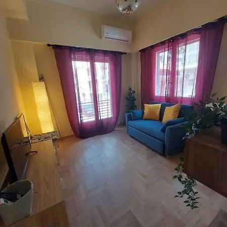 Apartment Cozy Bright New Athens