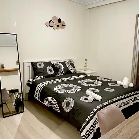 Apartment Down Town Cozy