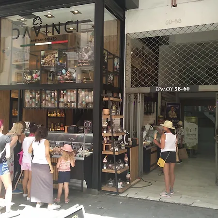 Acropolis Plaka Ermou * Αθήνα