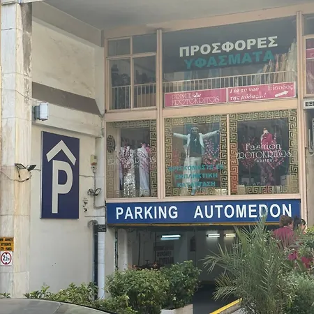 Voulis Global * Athens
