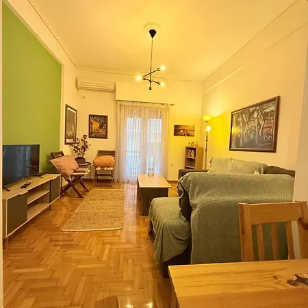 Vasia's Cosy In Athens, 