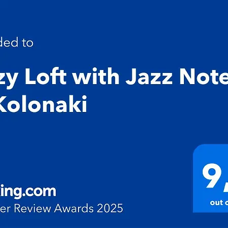 Cozy Loft With Jazz Notes In Kolonaki * Athens