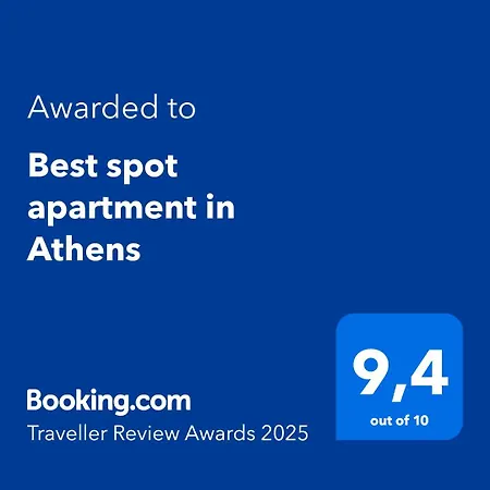 Spot In * Atene