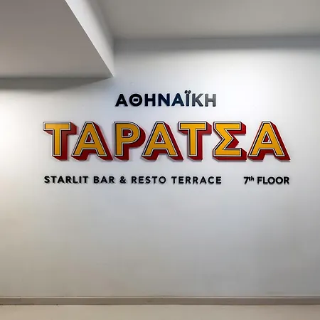 Regal Mitropoleos 4* Athens